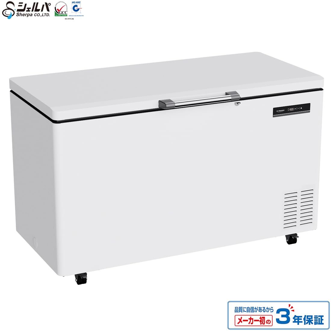 Amazon.co.jp: 業務用冷凍ストッカー 超低温マイナス60℃ シェルパ SUK